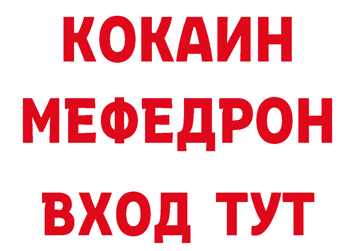 Где продают наркотики?  состав Гудермес